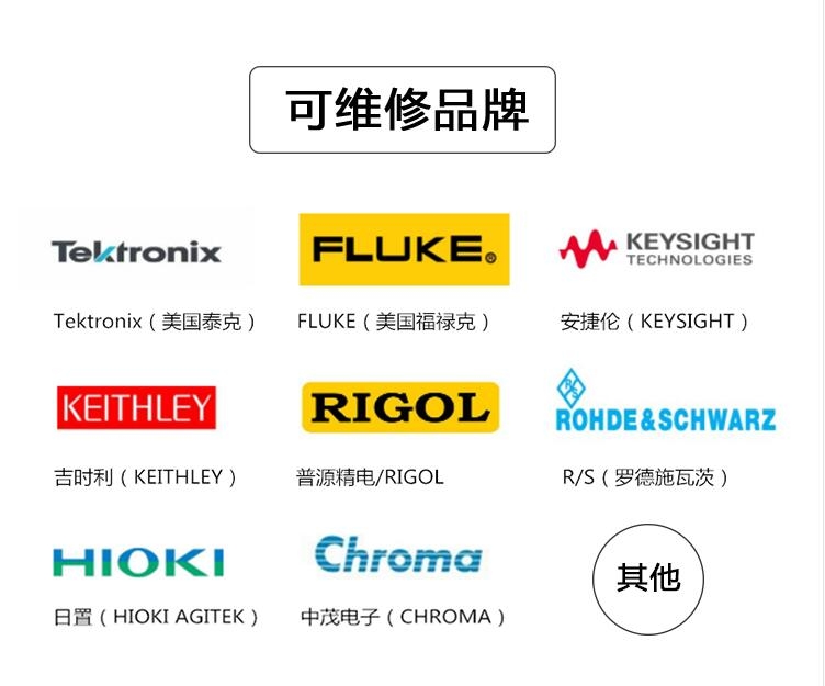 E8364C矢量网络分析仪维修